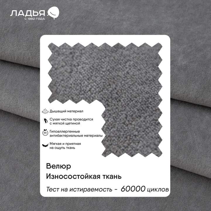 Раскладное кресло Тиволи серый велюр 