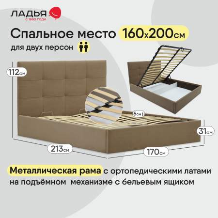 Нави 160 Ultra Cocoa