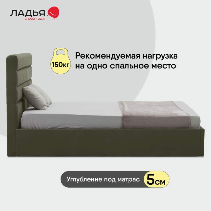 Тобиас 160 Confetti Olive