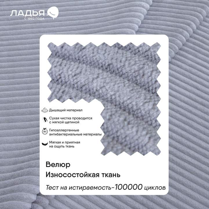 Прямой мини диван Гизела 120 серый велюр 