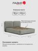 Двуспальная кровать Фрейя 180 без подъемного механизма серый велюр