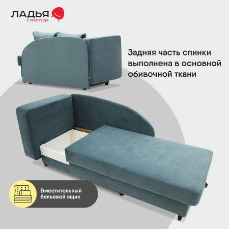 Угловая кушетка левая Иби Мятный велюр