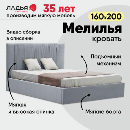 Мелилья 160 California 993 Уцененный
