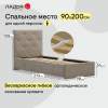 Артэ 90 Tatler Brulle Уцененный