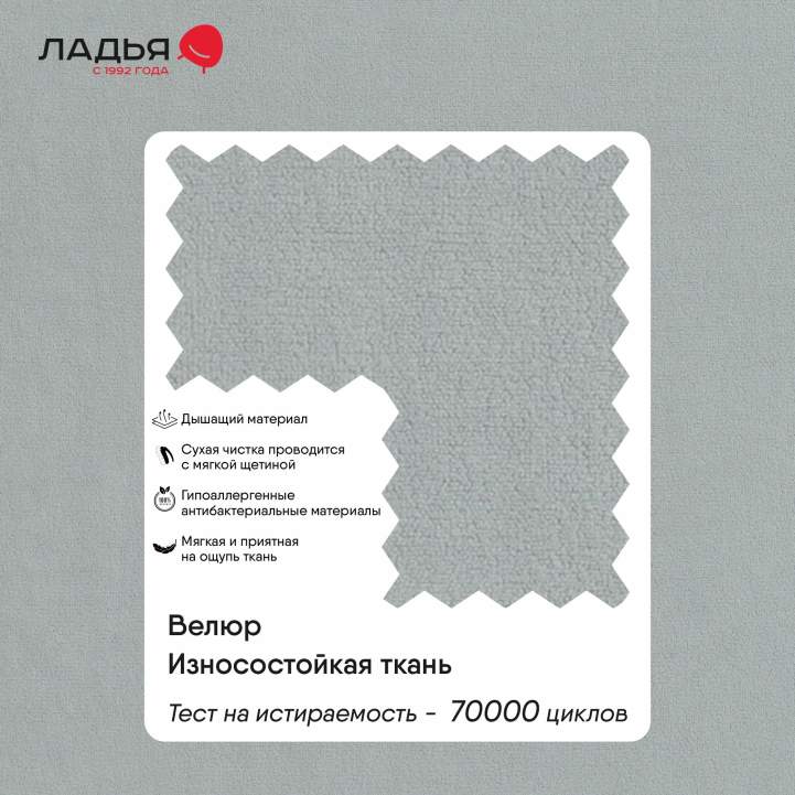 Угловой диван Тьерри Серебристый велюр 