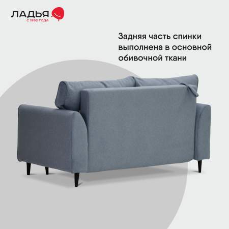 Прямой мини диван Касита 120 голубой велюр