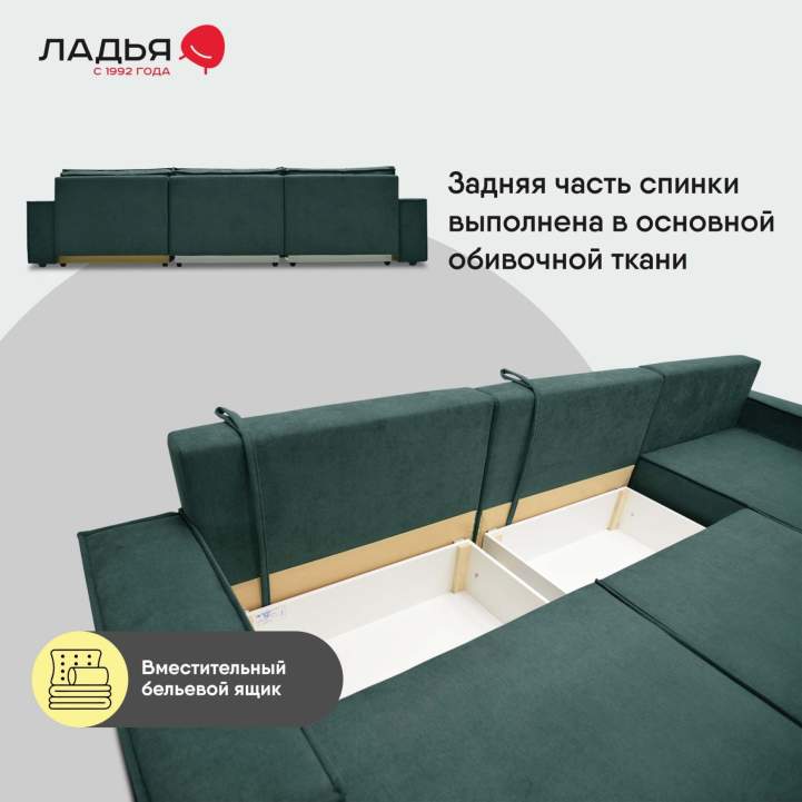 Угловой диван Фабио Max Изумрудный велюр