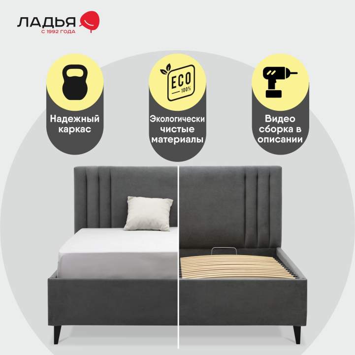 Тренто 160 Ultra Grey