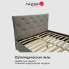 Двуспальная кровать Артэ 160 бежевый велюр