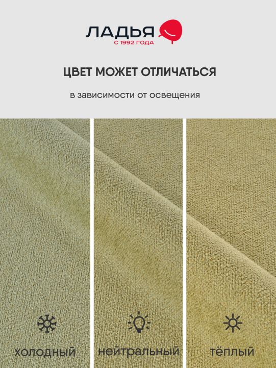 Двуспальная кровать Фрейя 140 без механизма травяной велюр