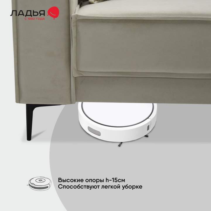 Прямой мини диван Авиньон Айвори велюр