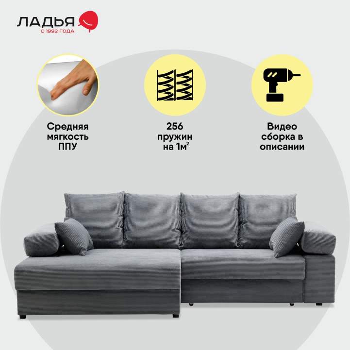 Угловой диван левый Тайлин Cтальной велюр