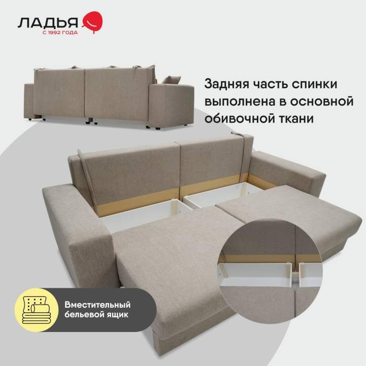 Прямой диван Майами Бежевый шенилл