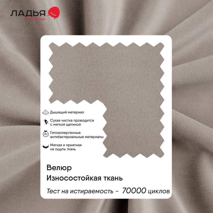 Келсо 90 Сalifornia 102