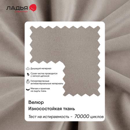 Келсо 90 Сalifornia 102