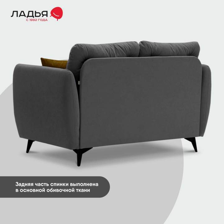 Прямой диван-кушетка Тиволи 120 Серый велюр 