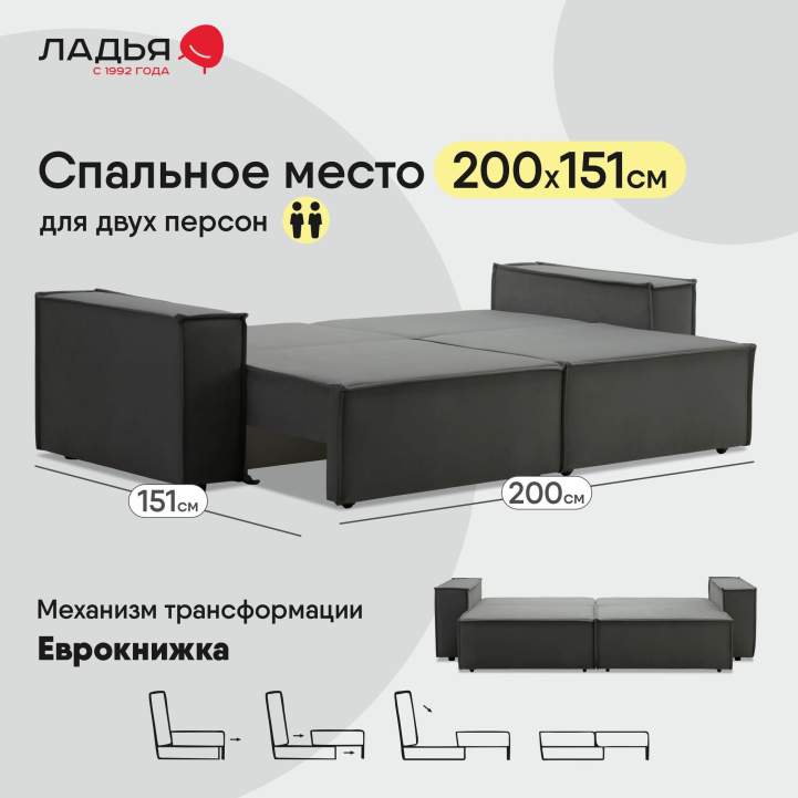 Прямой диван Фабио Серый велюр