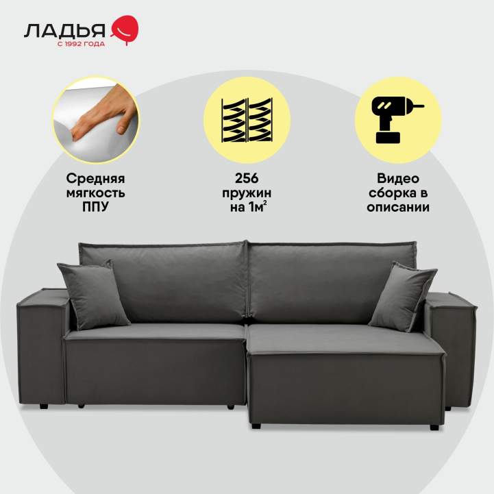 Угловой диван Фабио Cерый велюр