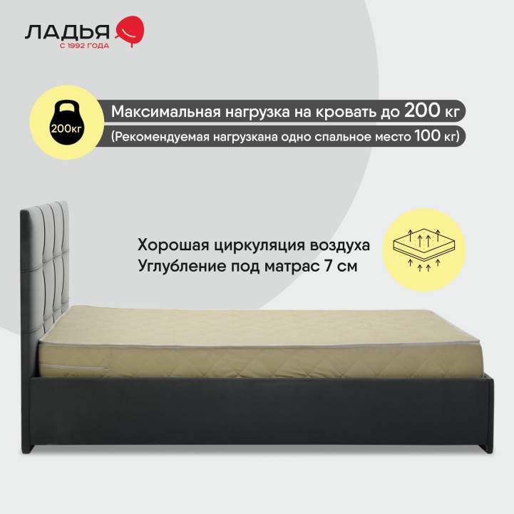 Келли 140 Amigo Grey