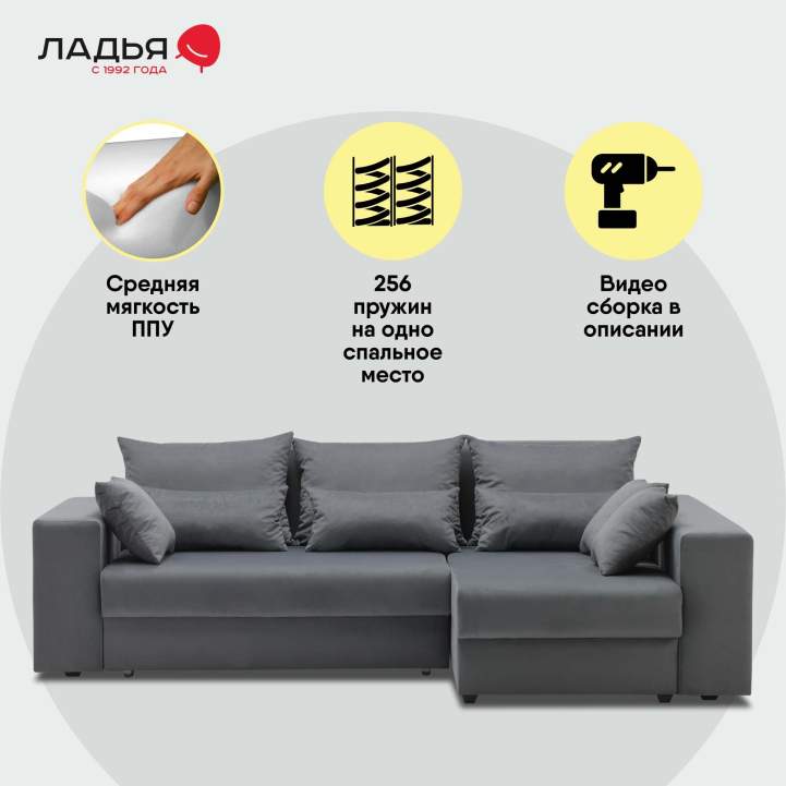 Угловой диван правый Майами Графитовый велюр