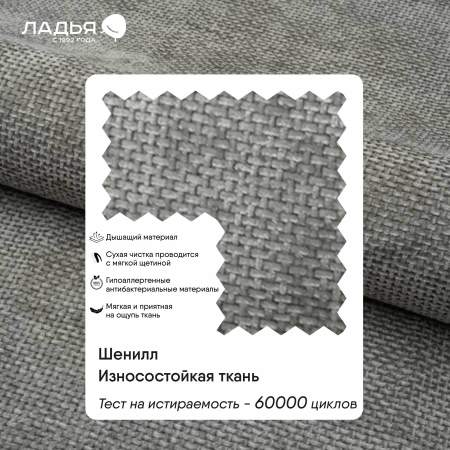 Прямой мини диван Гизела 120 Cерый шенилл 