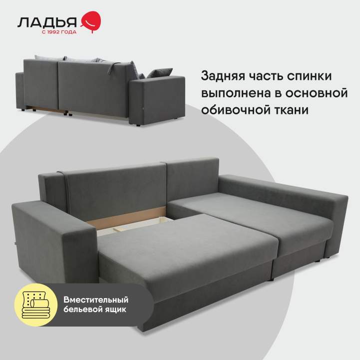 Угловой диван левый Майами Серый велюр 