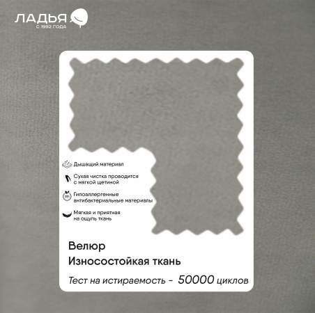 Прямой диван Фабио Дымчатый серый велюр Уцененный