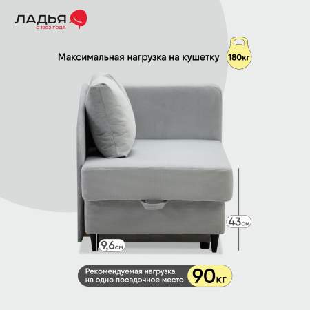 Угловая кушетка правая Иби Серебристый велюр