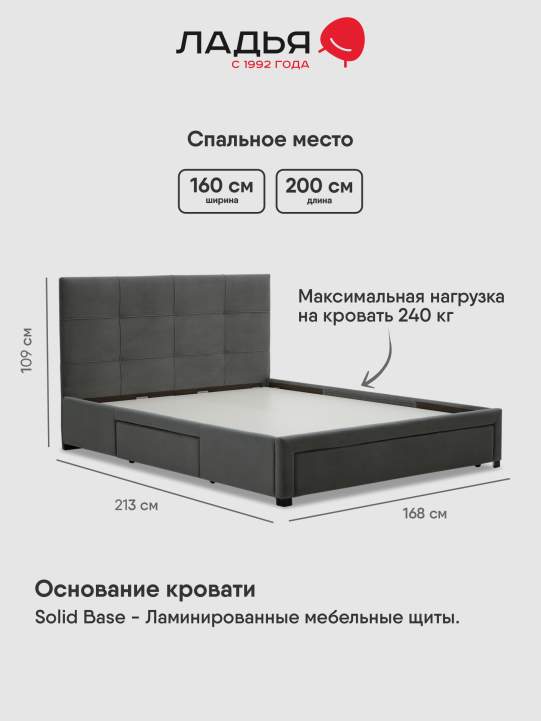 Двуспальная кровать Борба 160 серый велюр