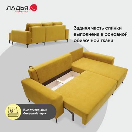 Угловой диван Вебер Горчичный велюр Уцененный