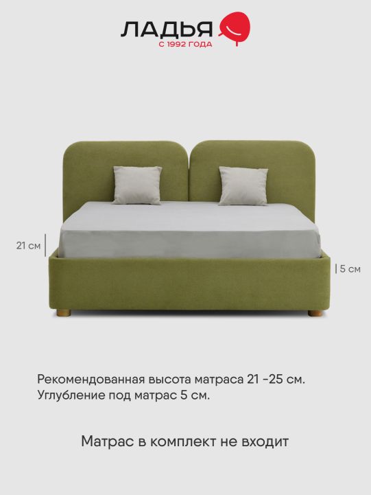 Двуспальная кровать Фрейя 160 с подъемным механизмом травяной велюр