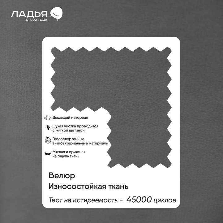 Угловой диван Фабио Cерый велюр