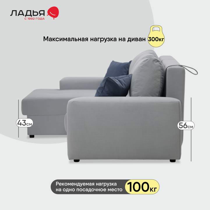 Угловой диван левый Коста светло-cерый велюр