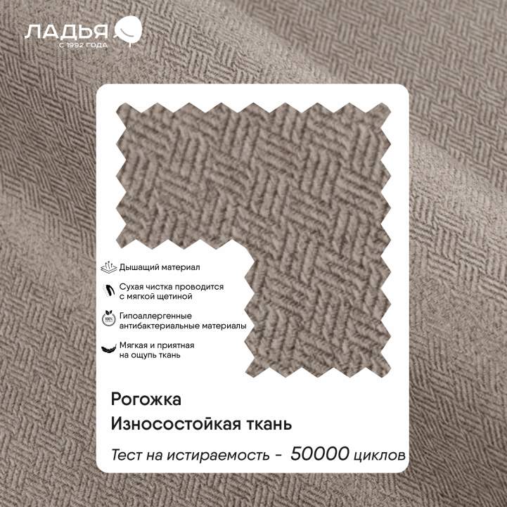 Прямой мини диван Тиволи 120 коричневая рогожка