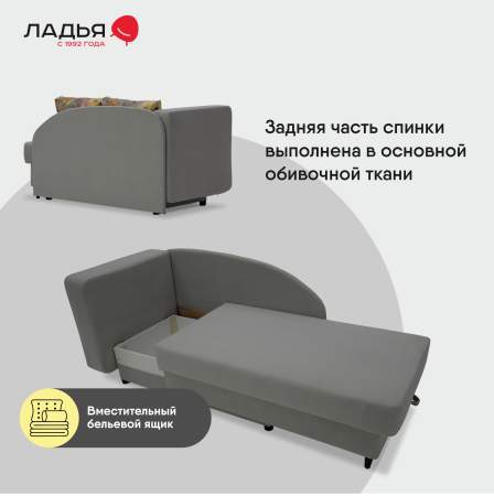 Угловая кушетка левая Иби светло-серый велюр