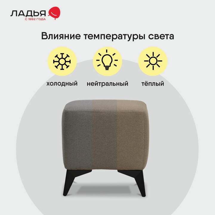 Пуф Тиволи коричневая рогожка