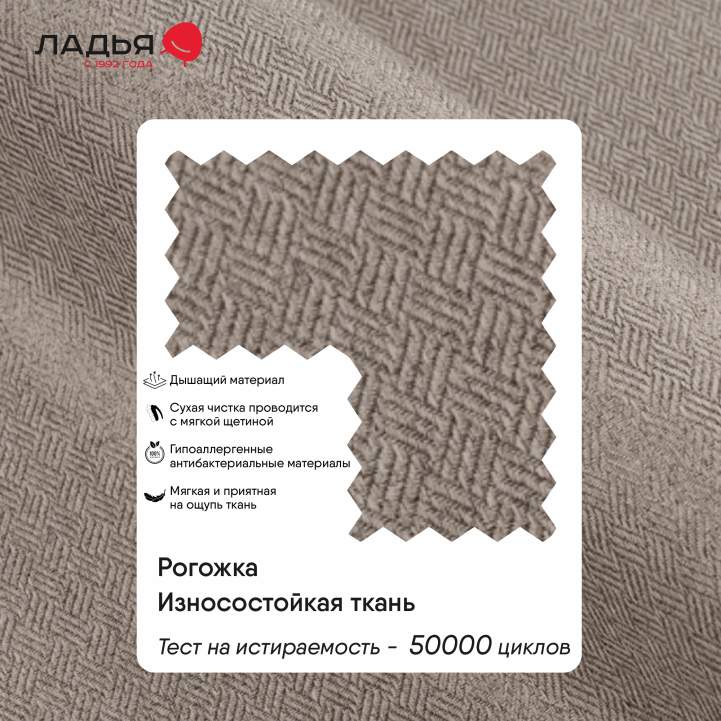 Пуф Тиволи коричневая рогожка