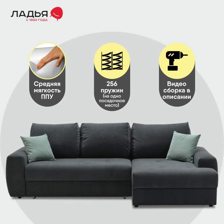 Угловой диван правый Коста Графитовый велюр 