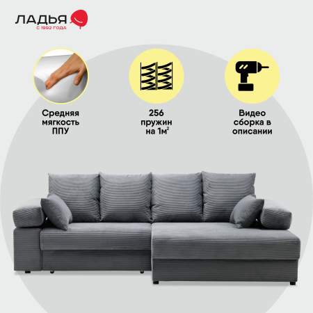 Угловой диван правый Тайлин Cтальной велюр Угловой диван правый Тайлин Cтальной велюр