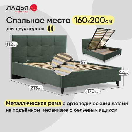 Айлен 160 Ultra Olive