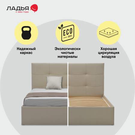 Келли 160 Ultra Sand