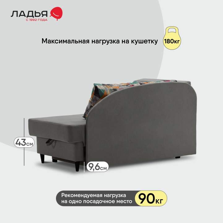 Угловая кушетка левая Иби Дымчатый серый велюр