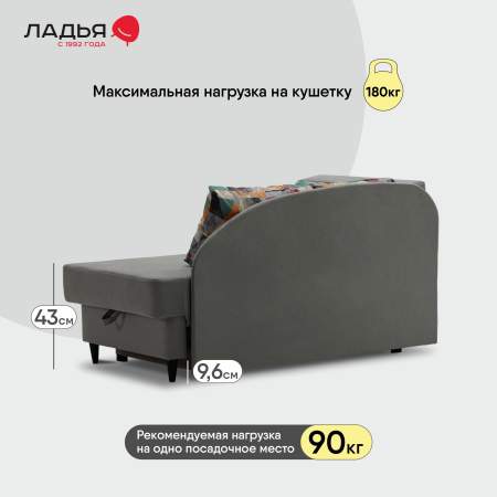 Угловая кушетка левая Иби Дымчатый серый велюр