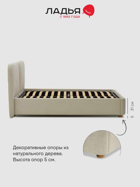 Двуспальная кровать Фрейя 160 с подъемным механизмом бежевый велюр