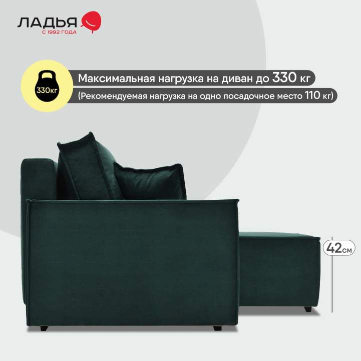 Угловой диван Фабио Изумрудный велюр