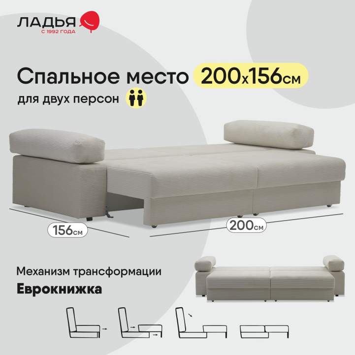 Прямой диван Тайлин Молочный кремовый велюр