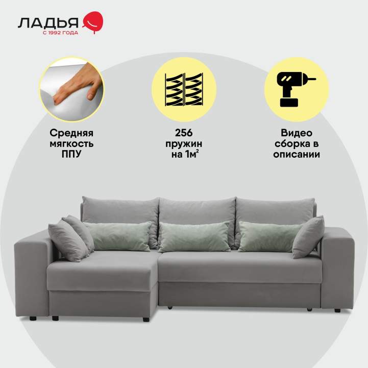 Угловой диван левый Майами Дымчатый серый велюр 