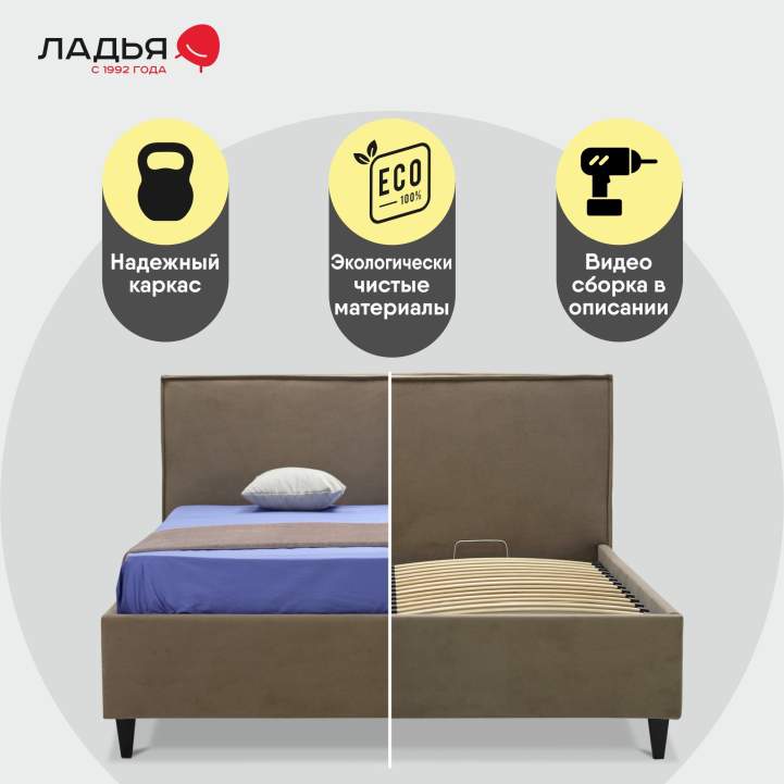 Двуспальная кровать Блэр 160 светло-коричневый велюр