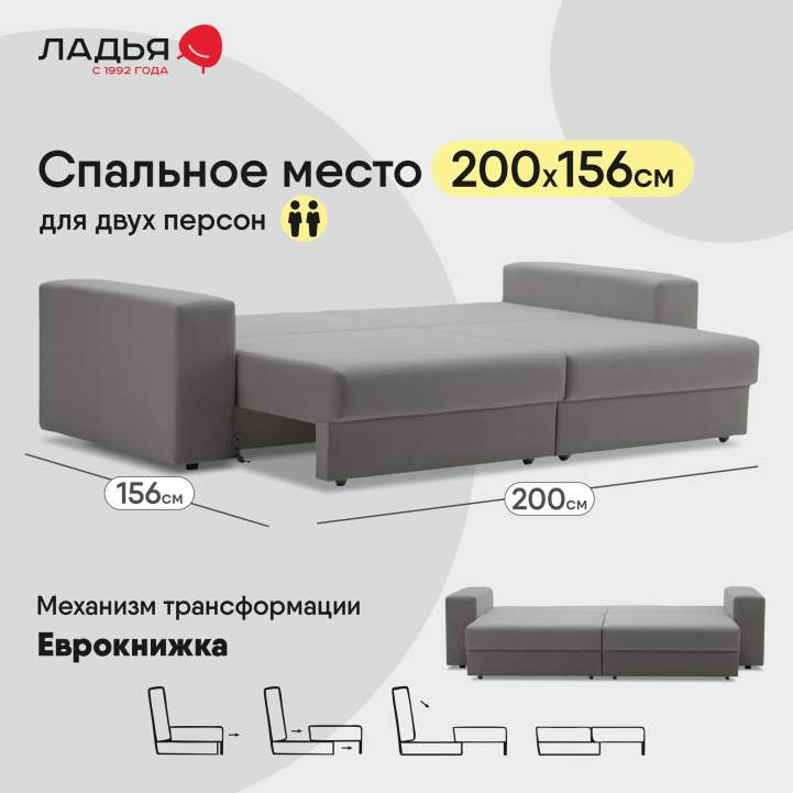 Прямой диван Майами Дымчатый серый велюр 