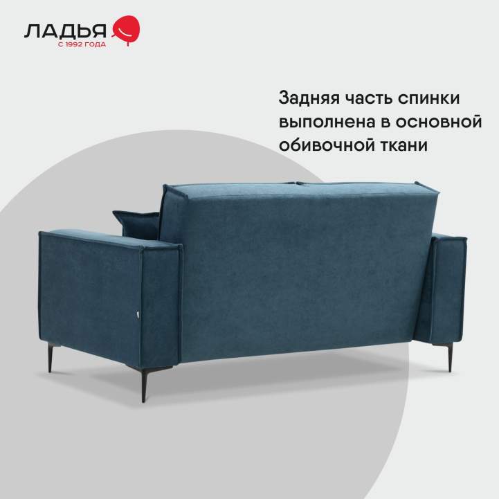 Прямой мини диван Авиньон Индиго велюр